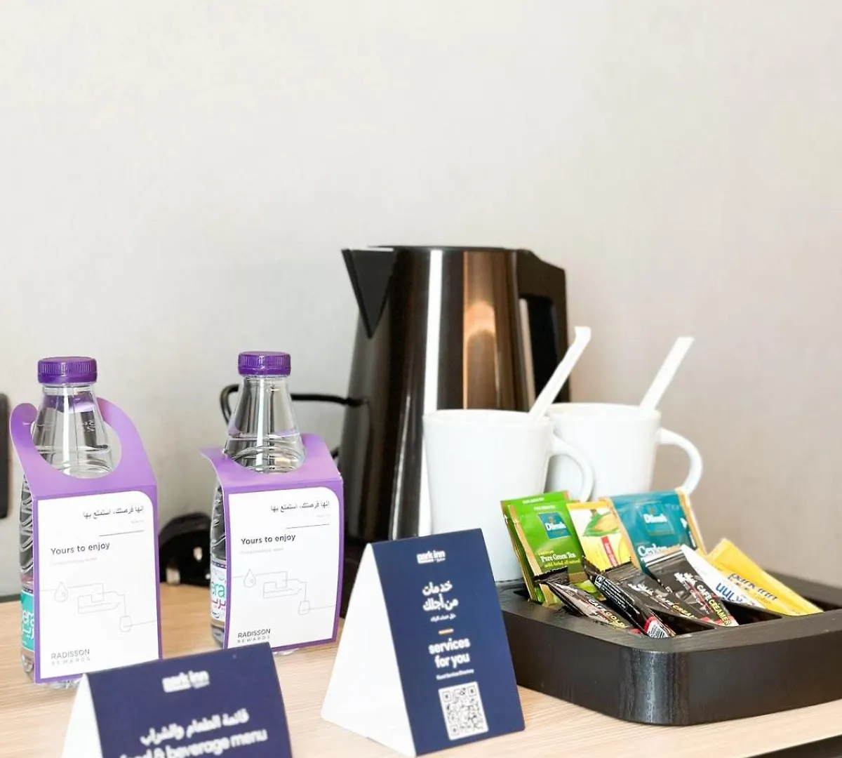 فندق Park Inn By Radisson Makkah Thakher Alsharqi مكة