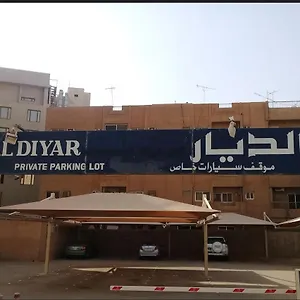  فندق Mena Al Diyar 114 المملكة العربية السعودية