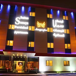 Aparthotel Samaya