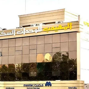 *** شقة فندقية المهيدب التخصصي فاليو المملكة العربية السعودية