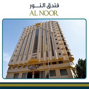 النور فندق