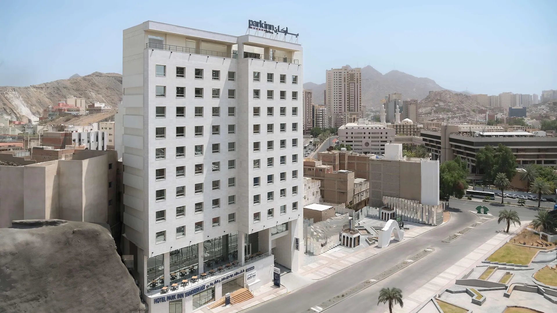 Hotel Park Inn By Radisson Makkah Thakher Alsharqi La Mecque